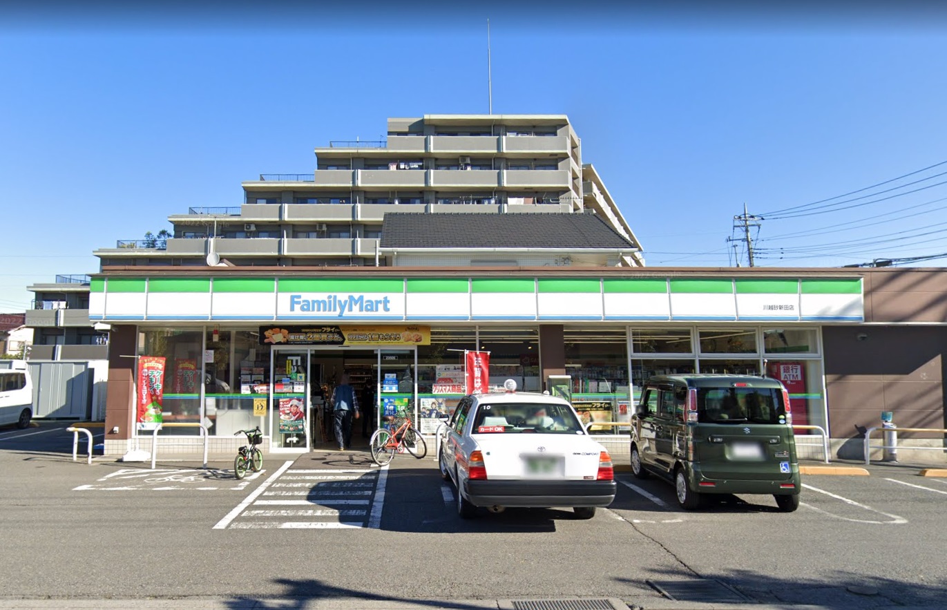 ハピネス ﾌｧﾐﾘｰﾏｰﾄ 川越砂新田店