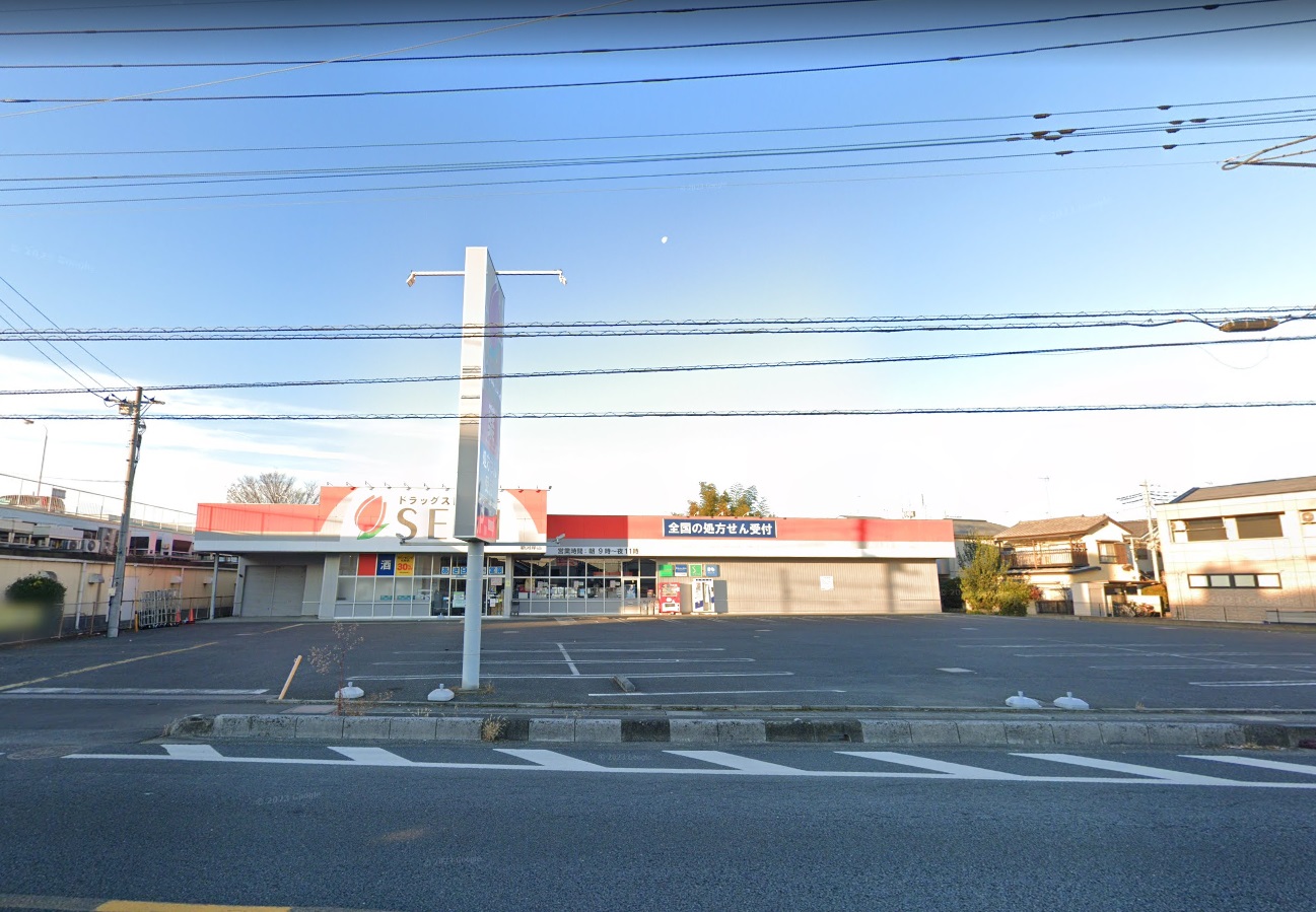 ハピネス ﾄﾞﾗｯｸﾞｽﾄｱ ｾｷ 新河岸店