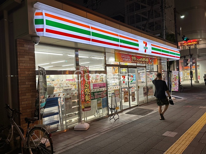 けやき 駅周辺環境