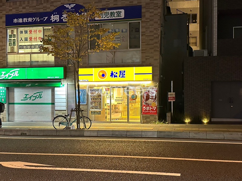 けやき 駅周辺環境