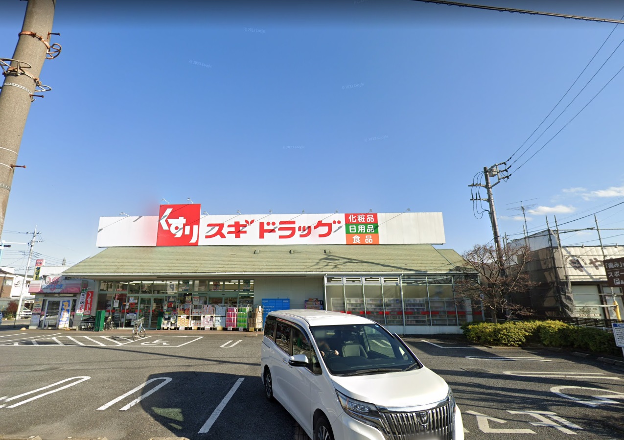 新座エイト【告知事項部屋あり201】 ｽｷﾞ薬局新座店
