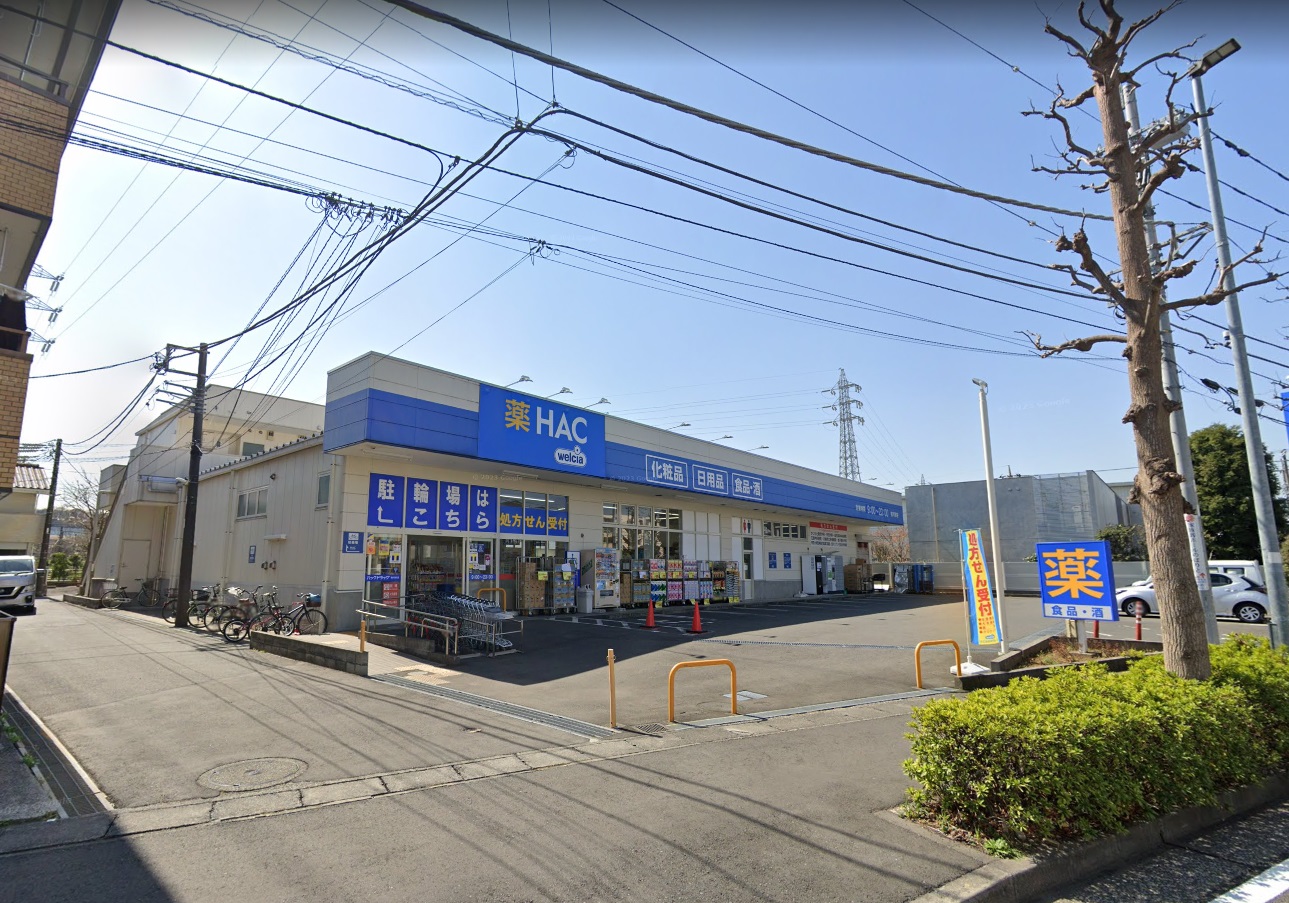 宿河原  ﾊｯｸﾄﾞﾗｯｸﾞ宿河原店