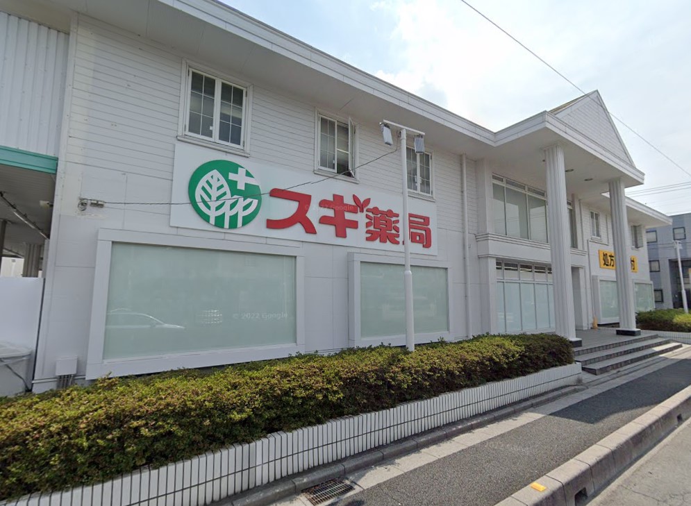 ケルスランド ｽｷﾞ薬局 上青木店