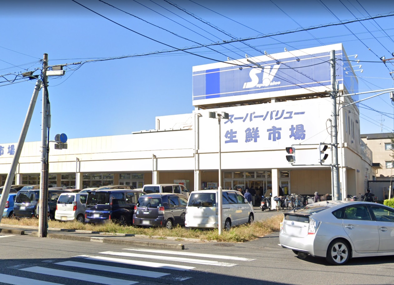 サントーヨー SuperValue(ｽｰﾊﾟｰﾊﾞﾘｭｰ) 川口前川店