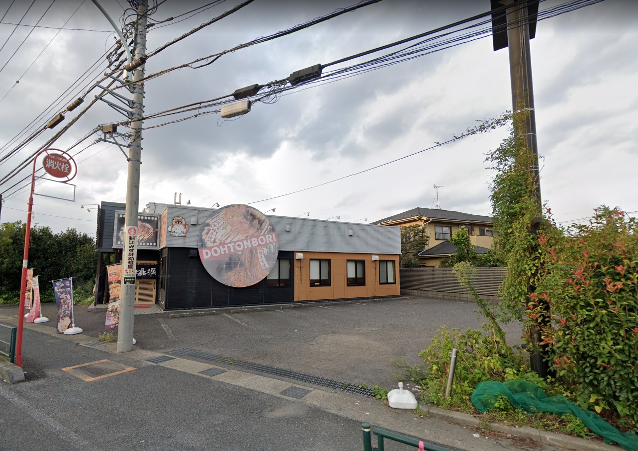 エクセル岡本 道とん堀 二子玉川店