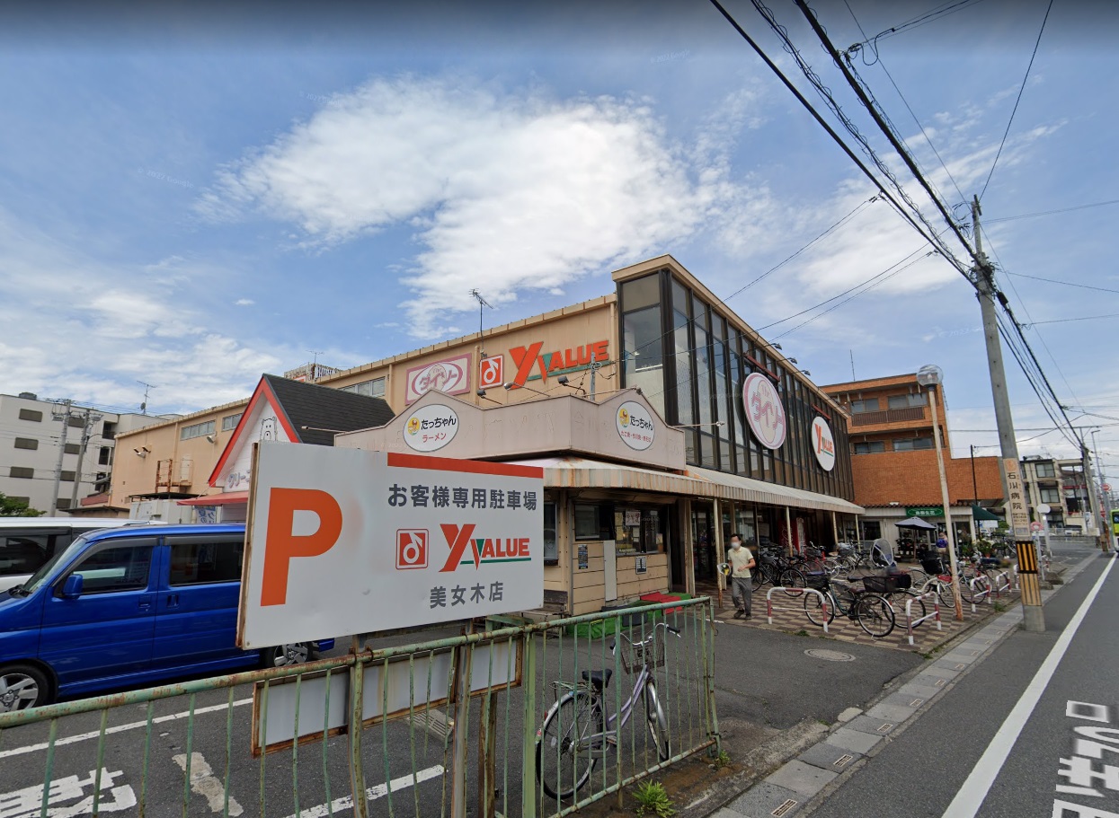 武蔵野 ﾜｲﾊﾞﾘｭｰ美女木店