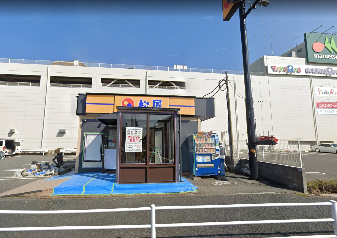 パタータⅡ 松屋 蕨北町店