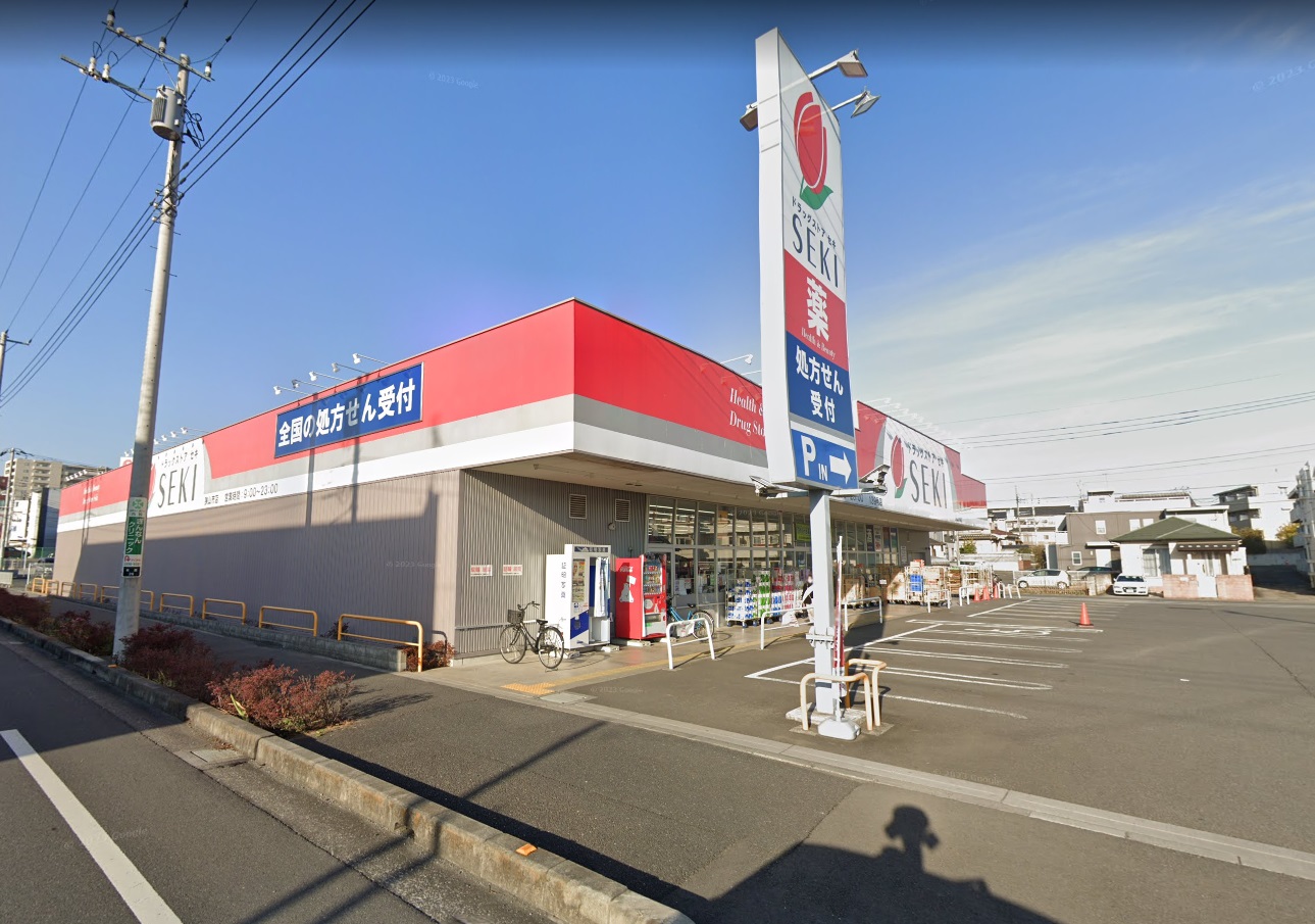 アルカディア ﾄﾞﾗｯｸﾞｽﾄｱ ｾｷ 狭山市店