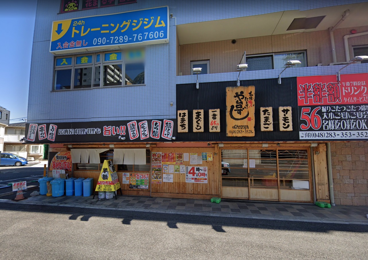 アローステージ や台ずし 鳩ｹ谷駅前町