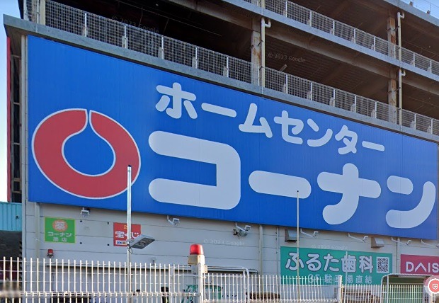 ＰＵＲＥＲＩＳＥ ｻﾞ･ﾀﾞｲｿｰ ﾎｰﾑｾﾝﾀｰｺｰﾅﾝ保土ｹ谷星川店