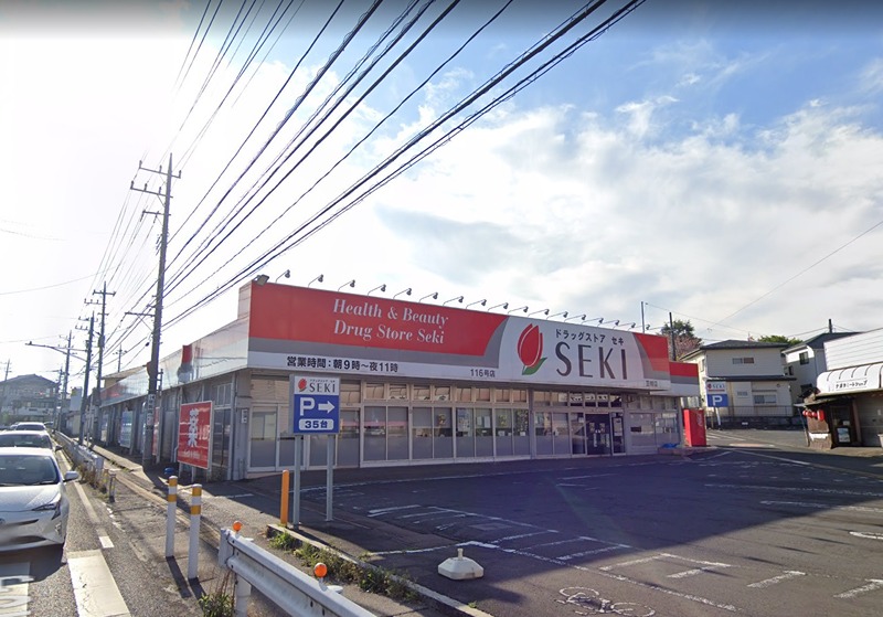 アネックス ﾄﾞﾗｯｸﾞｽﾄｱｾｷ 笠幡店