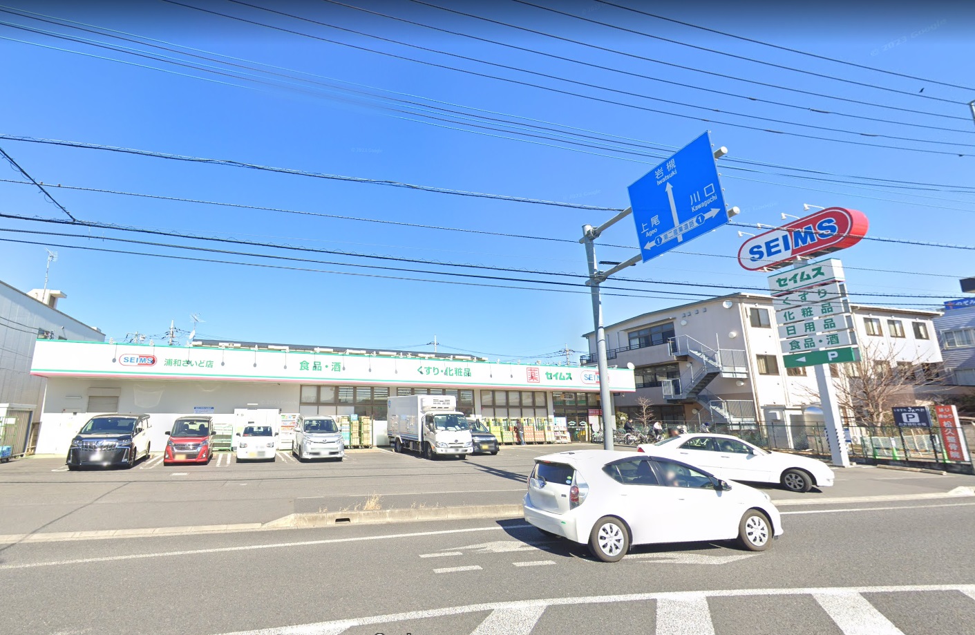 ＭＯＥＧＩ ﾄﾞﾗｯｸﾞｾｲﾑｽ 浦和さいど店