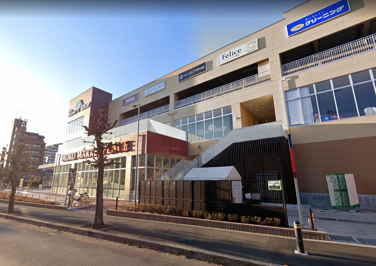 ドリーム和光 ﾔｵｺｰ 和光丸山台店