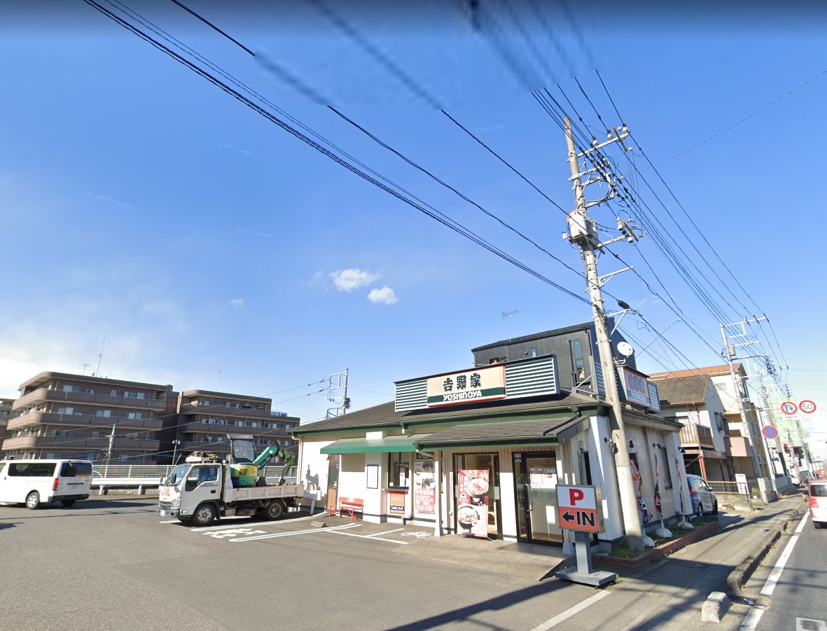 ドリーム和光 吉野家 和光笹目通り店