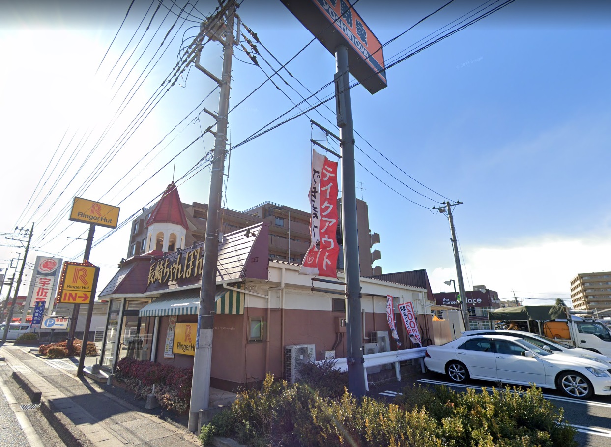 ドリーム和光 ﾘﾝｶﾞｰﾊｯﾄ 埼玉和光店