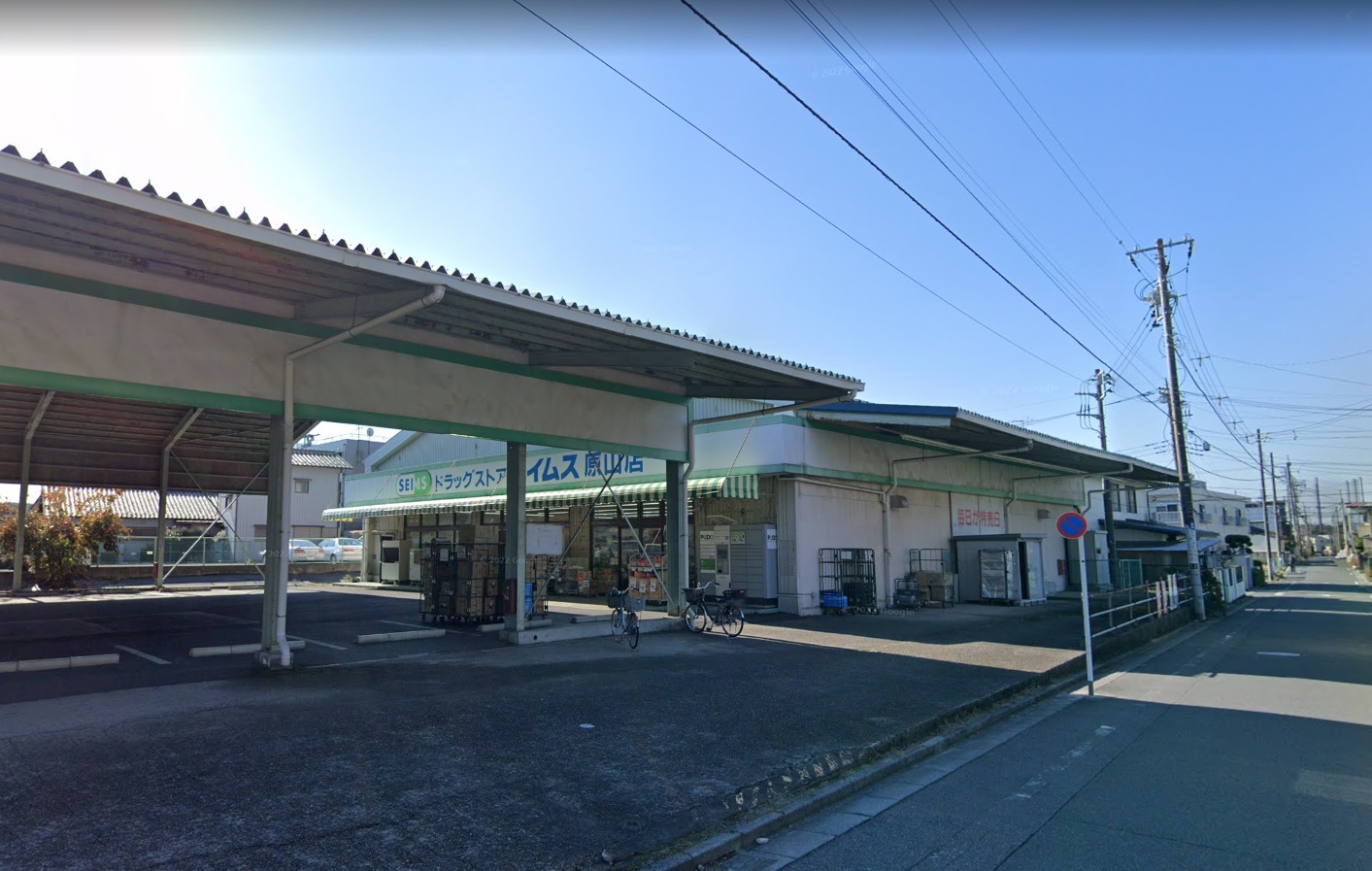 すおう ﾄﾞﾗｯｸﾞｾｲﾑｽ 原山店