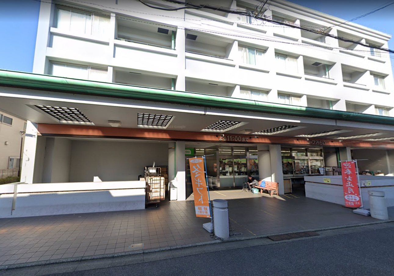 英 ｺーﾌﾟみらい ｺーﾌﾟ西調布店