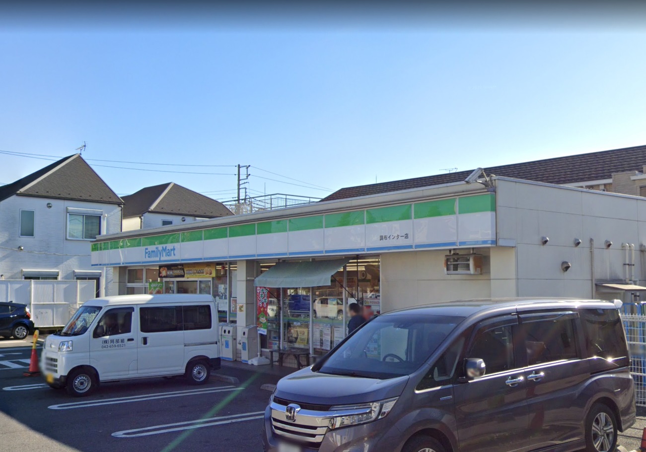 シャンテＡ ﾌｧﾐﾘｰﾏｰﾄ 調布ｲﾝﾀｰ店
