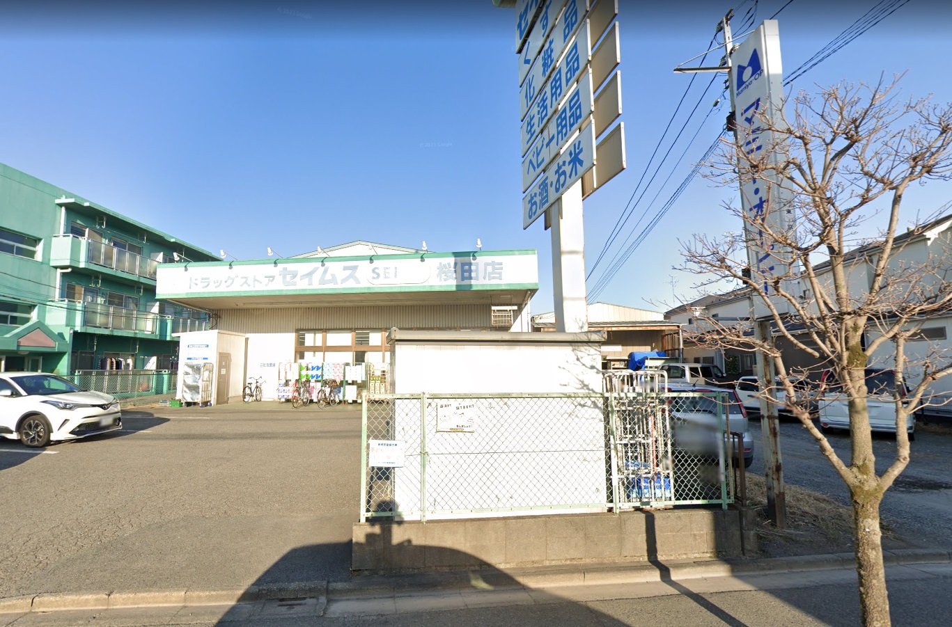 ダンディライオン ﾄﾞﾗｯｸﾞｾｲﾑｽ桜田店