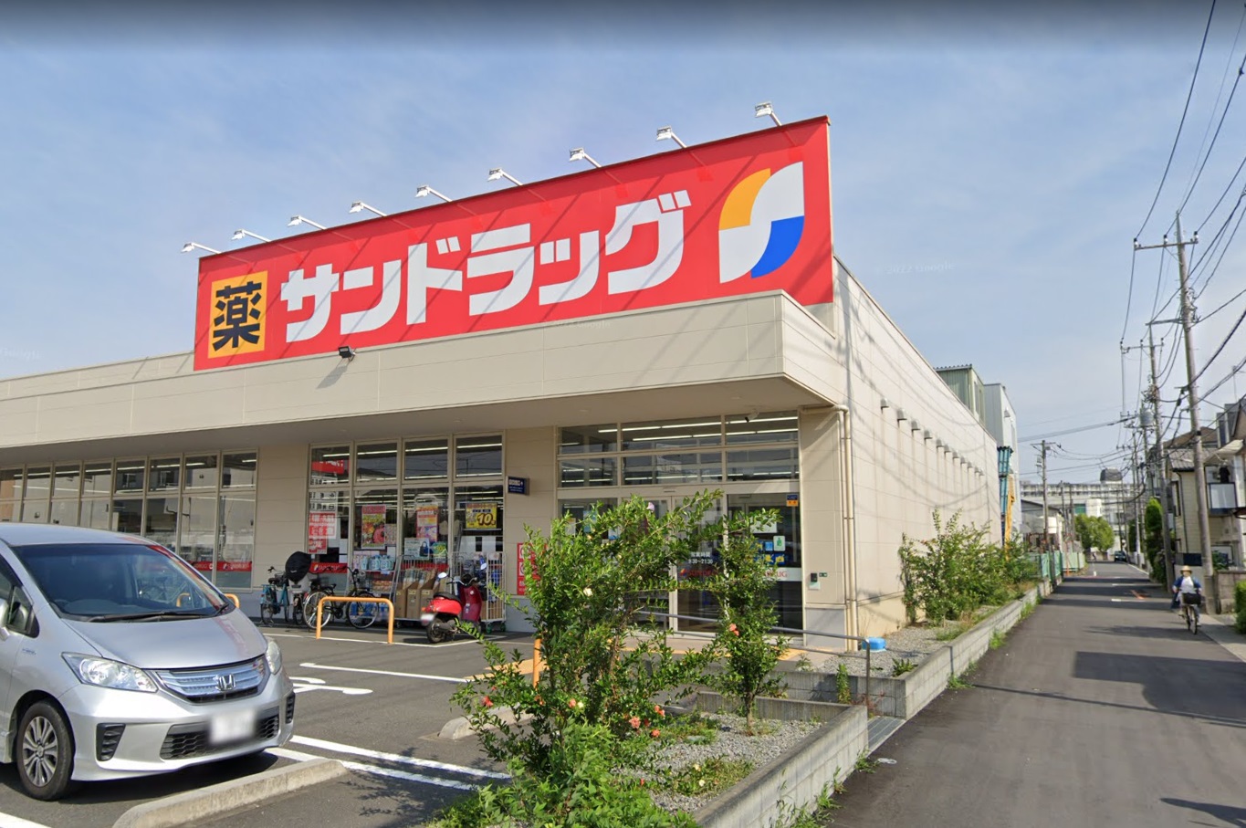 ＳＨＩＢＩＲＡＫＩ ｻﾝﾄﾞﾗｯｸﾞ 浦和西堀店