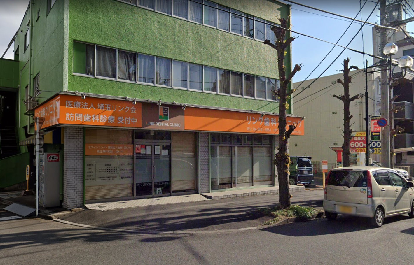 プランタン ﾘﾝｸ歯科ｸﾘﾆｯｸ