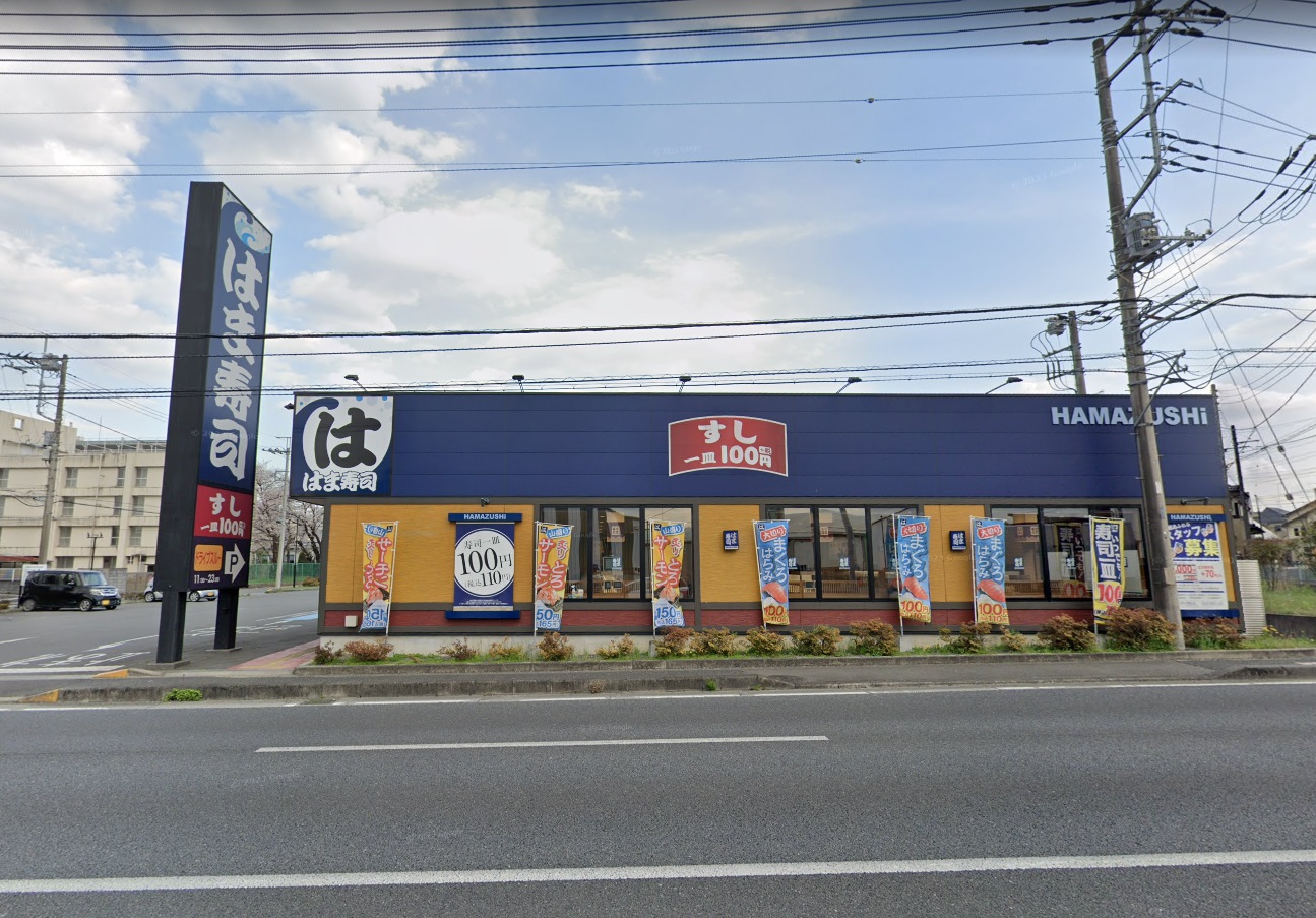 プランタン はま寿司 新狭山店