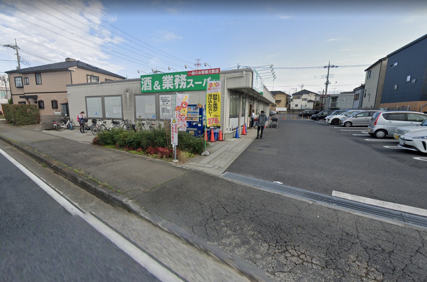 プランタン 業務ｽｰﾊﾟｰ 新狭山店