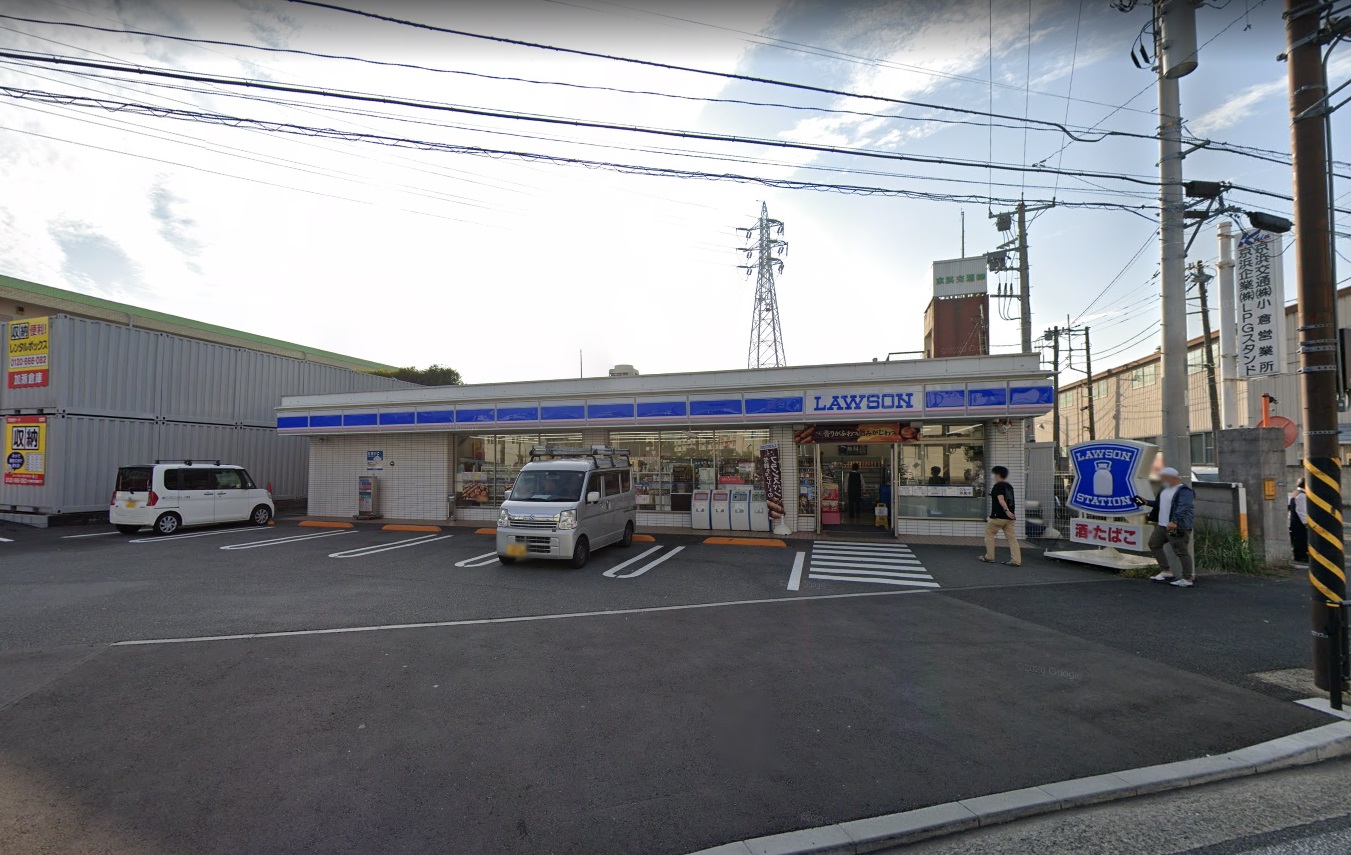 鶴見三ツ池公園 ﾛｰｿﾝ 川崎小倉店