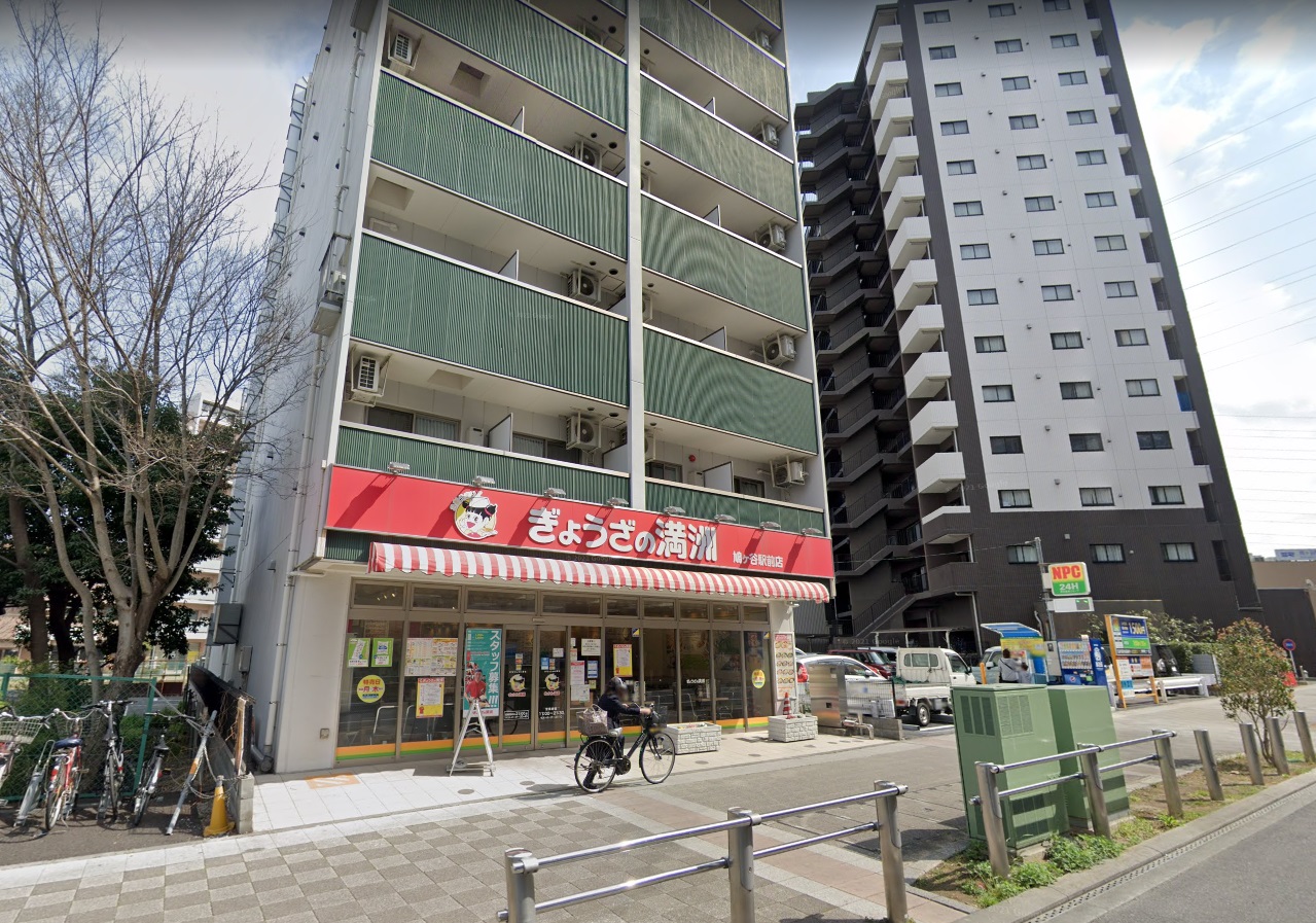 ステージ ぎょうざの満洲鳩ヶ谷駅前店