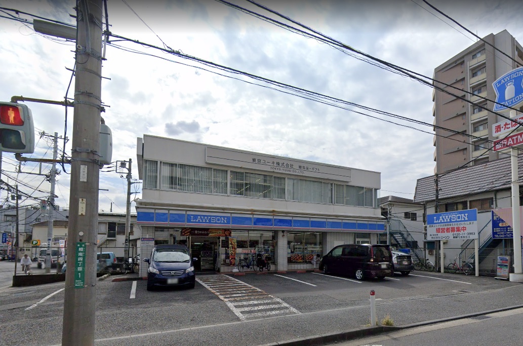 ひばり ﾛｰｿﾝ 相模原相南四丁目店