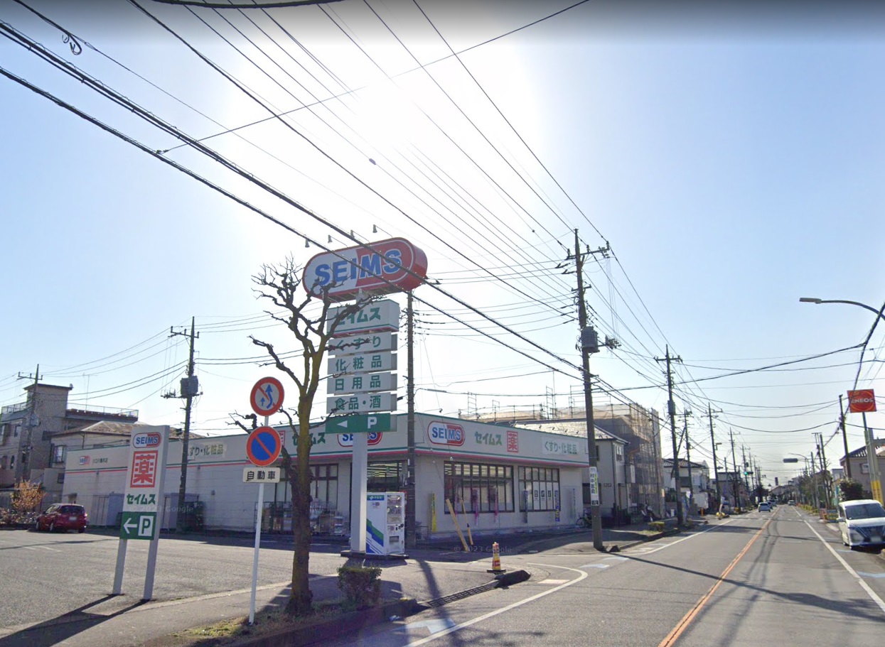 グラシアス　ワン 業務ｽｰﾊﾟｰ 川口八幡木店