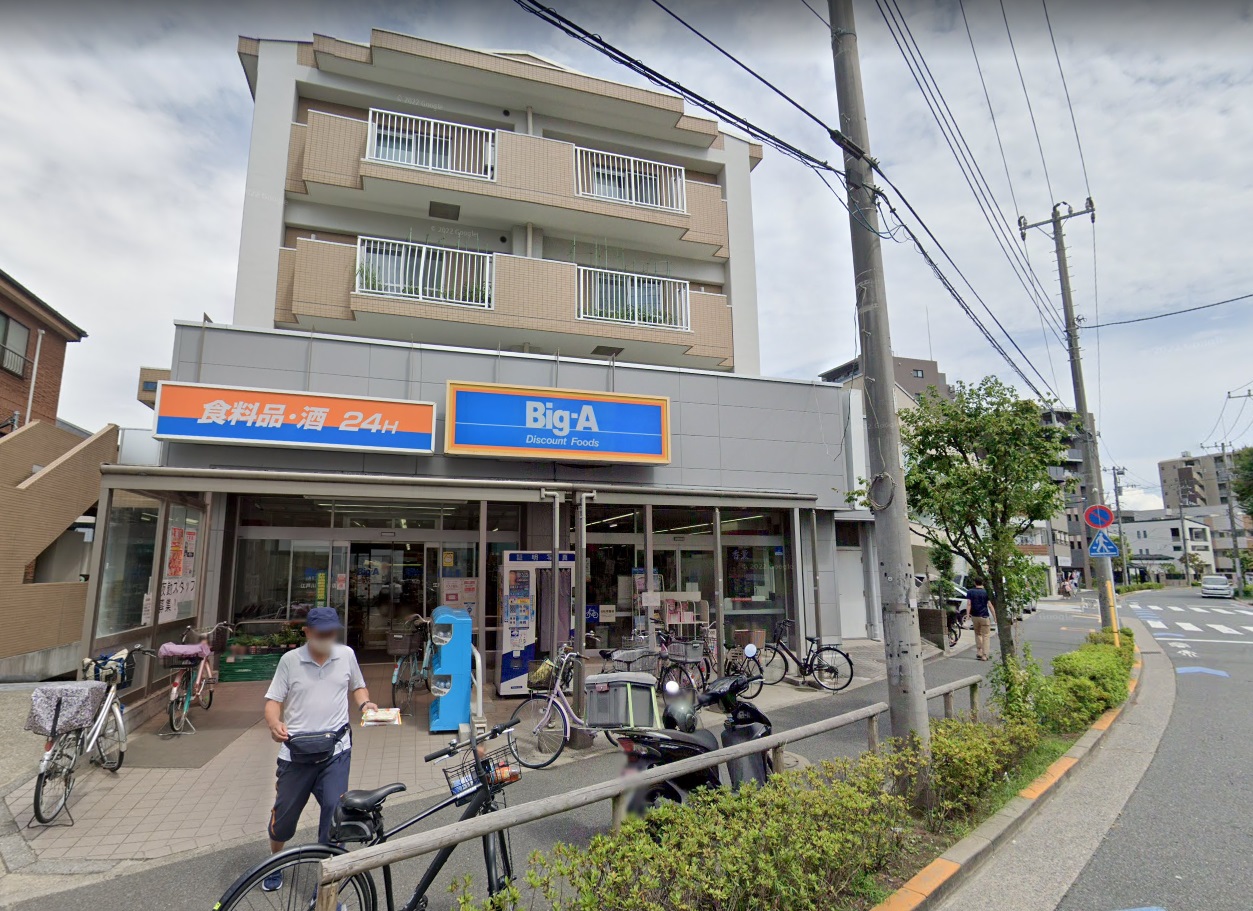 瑞江 Big-A 江戸川南篠崎店