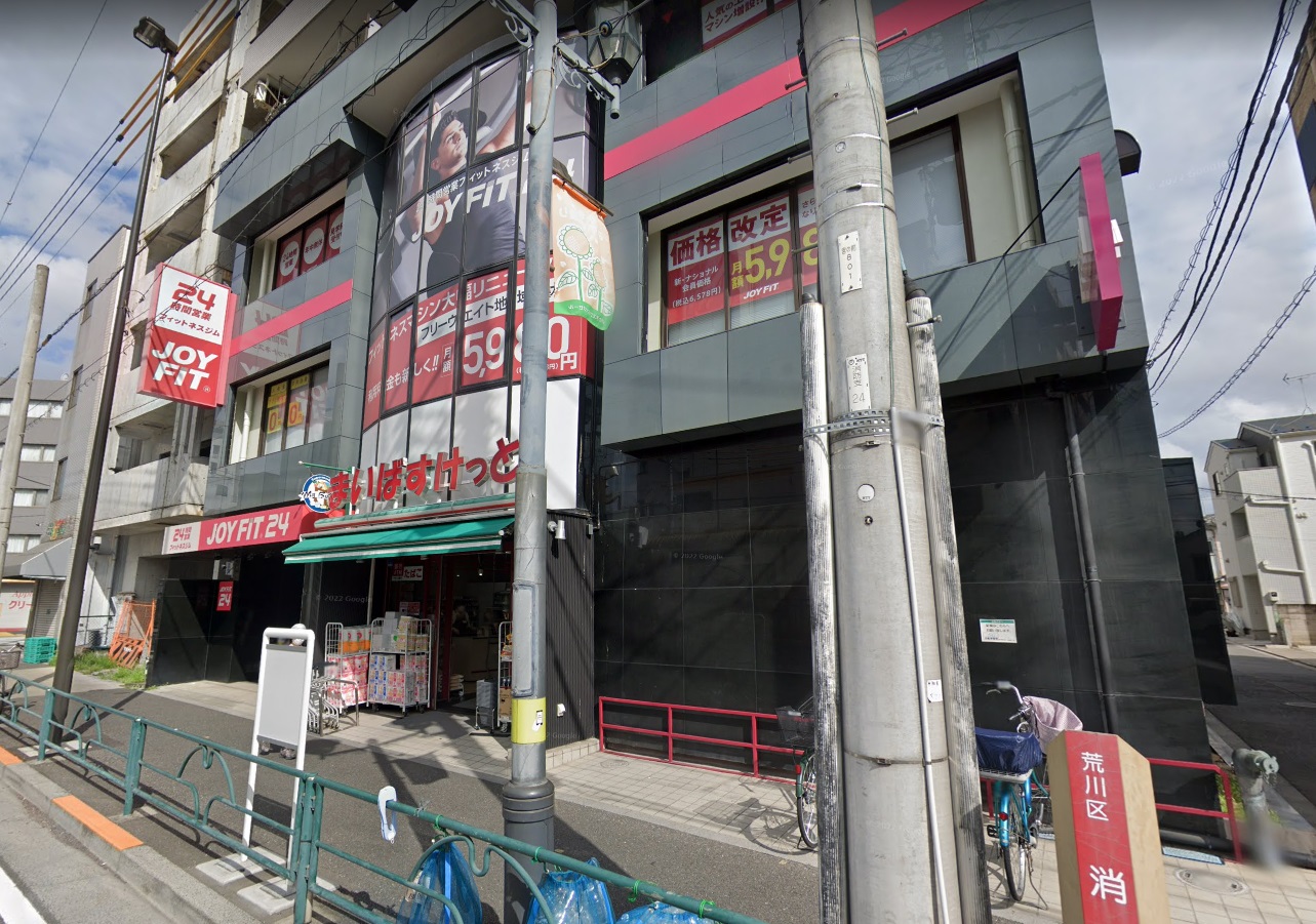 東尾久 まいばすけっと 小台駅前店