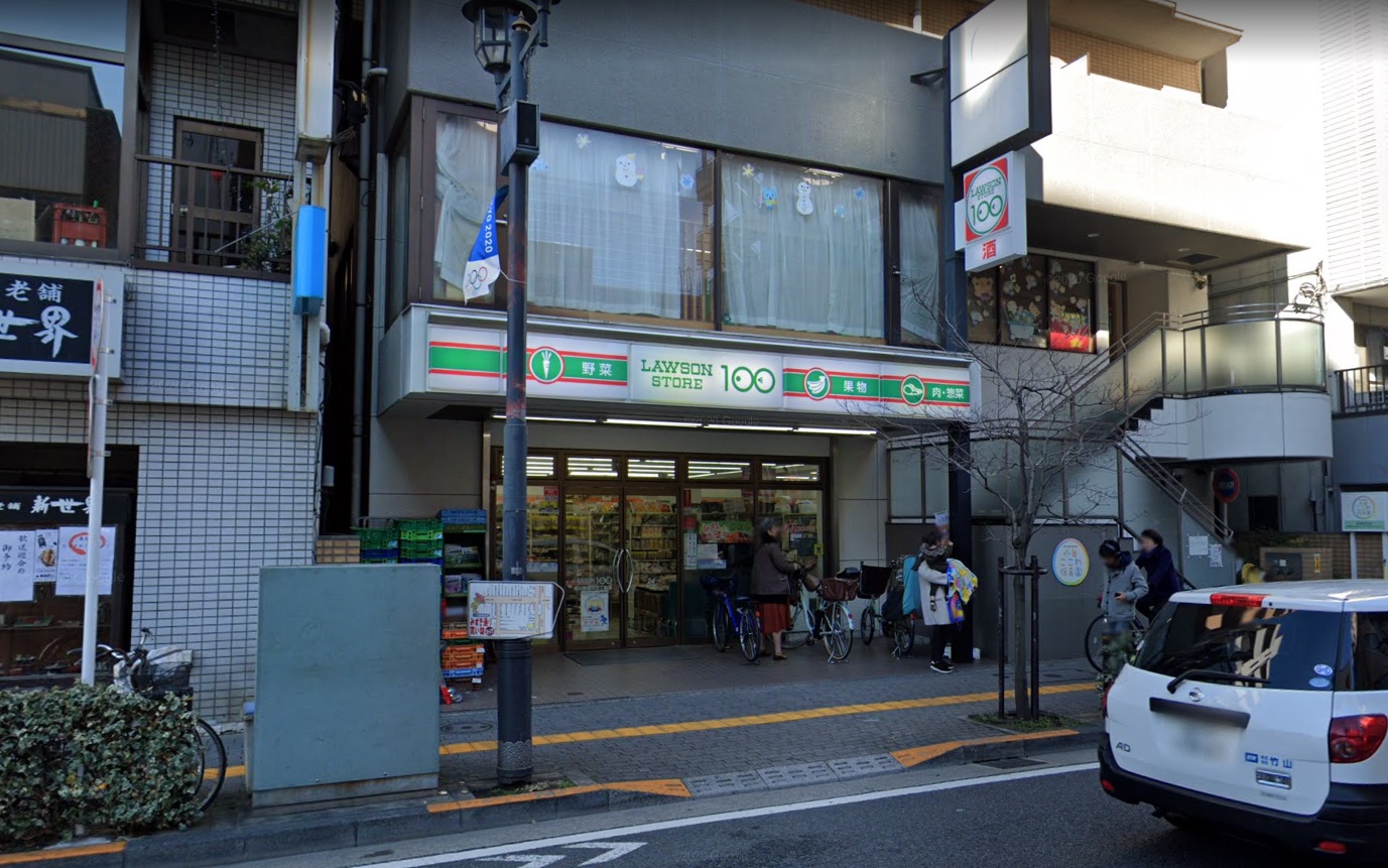 東尾久 ﾛｰｿﾝｽﾄｱ100 LS荒川西尾久三丁目店
