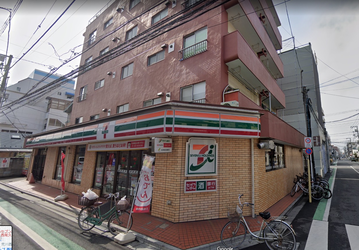 東尾久 ｾﾌﾞﾝｲﾚﾌﾞﾝ 荒川西尾久7丁目店