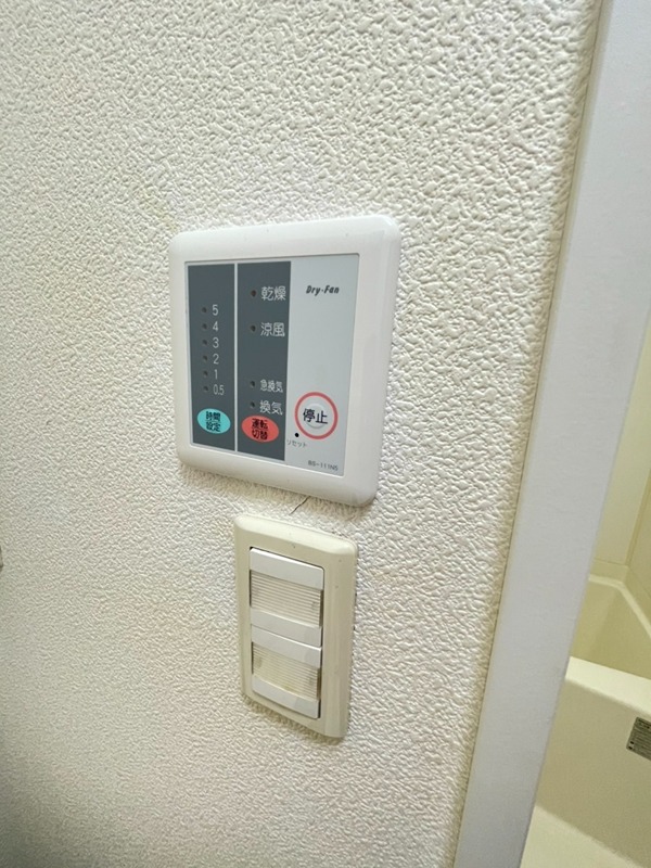 新都心 その他設備