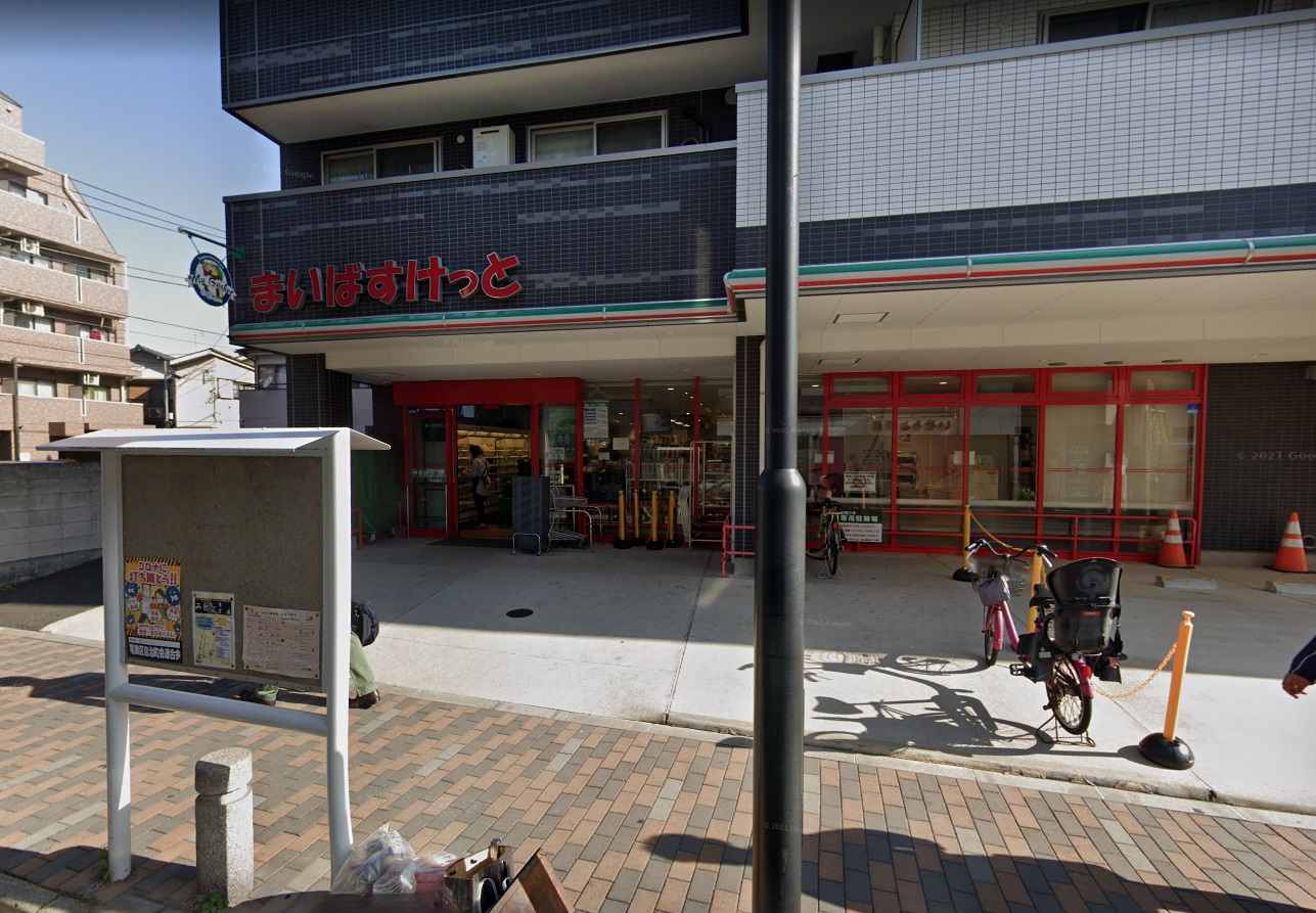グリーンハイツ１号 まいばすけっと 柴又駅前店