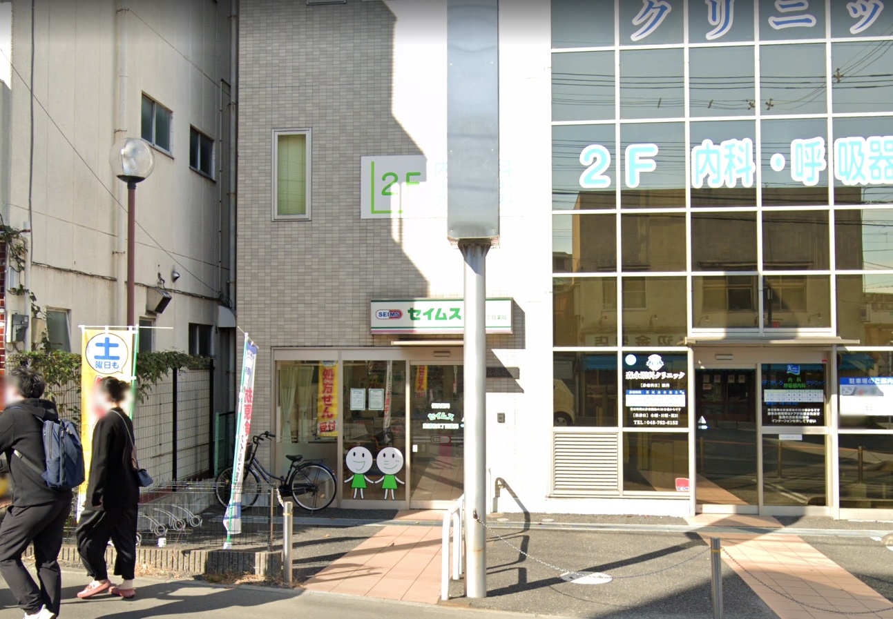 ティノ ｾｲﾑｽ 南浦和2丁目薬局