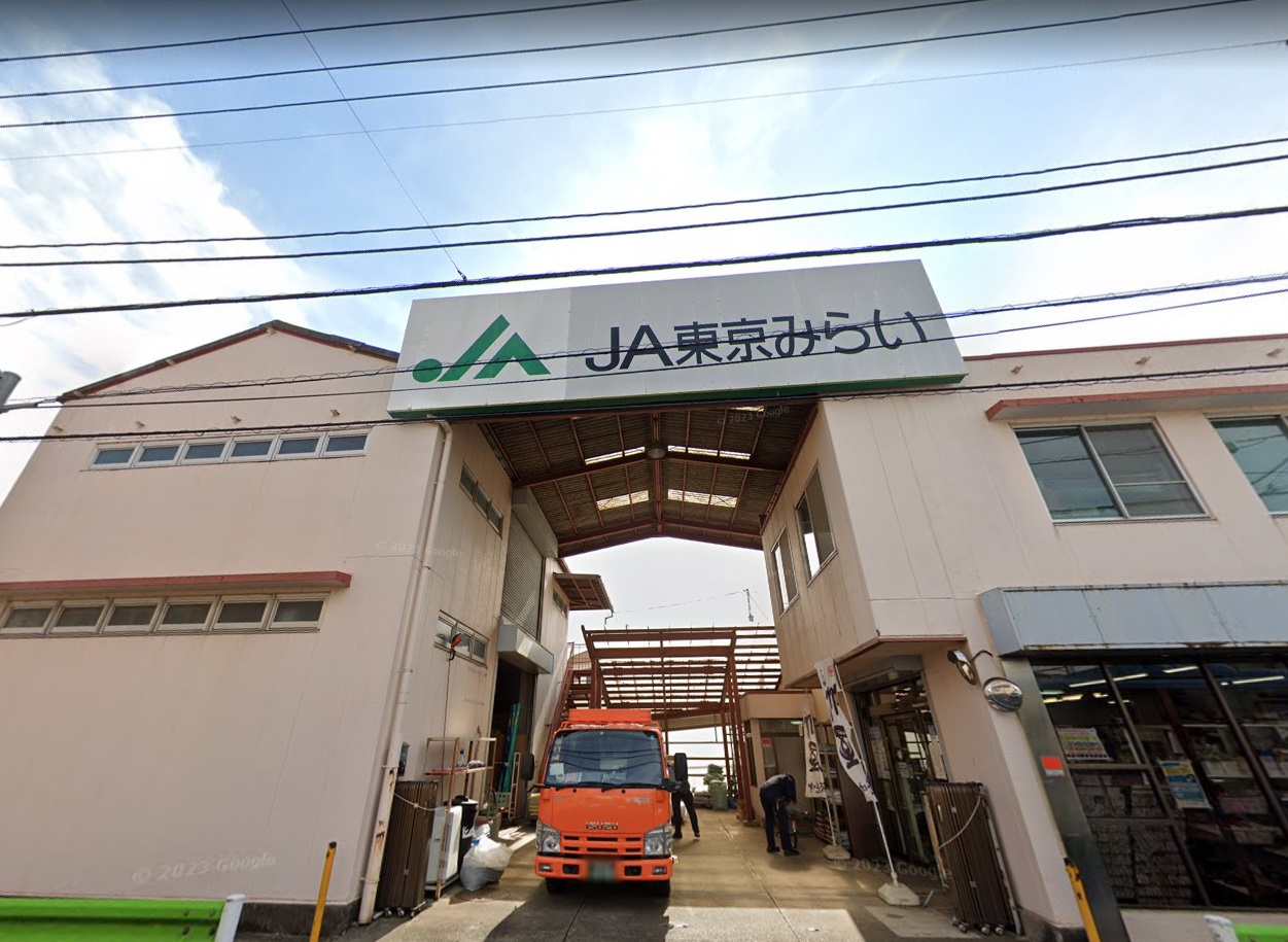 中町 JA東京みらい 保谷支店農産物直売所