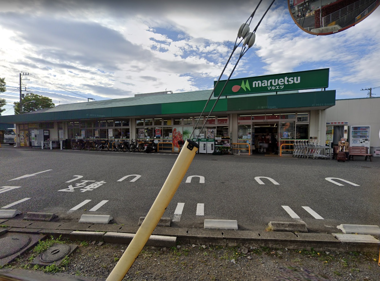 中町 ﾏﾙｴﾂ 保谷住吉店