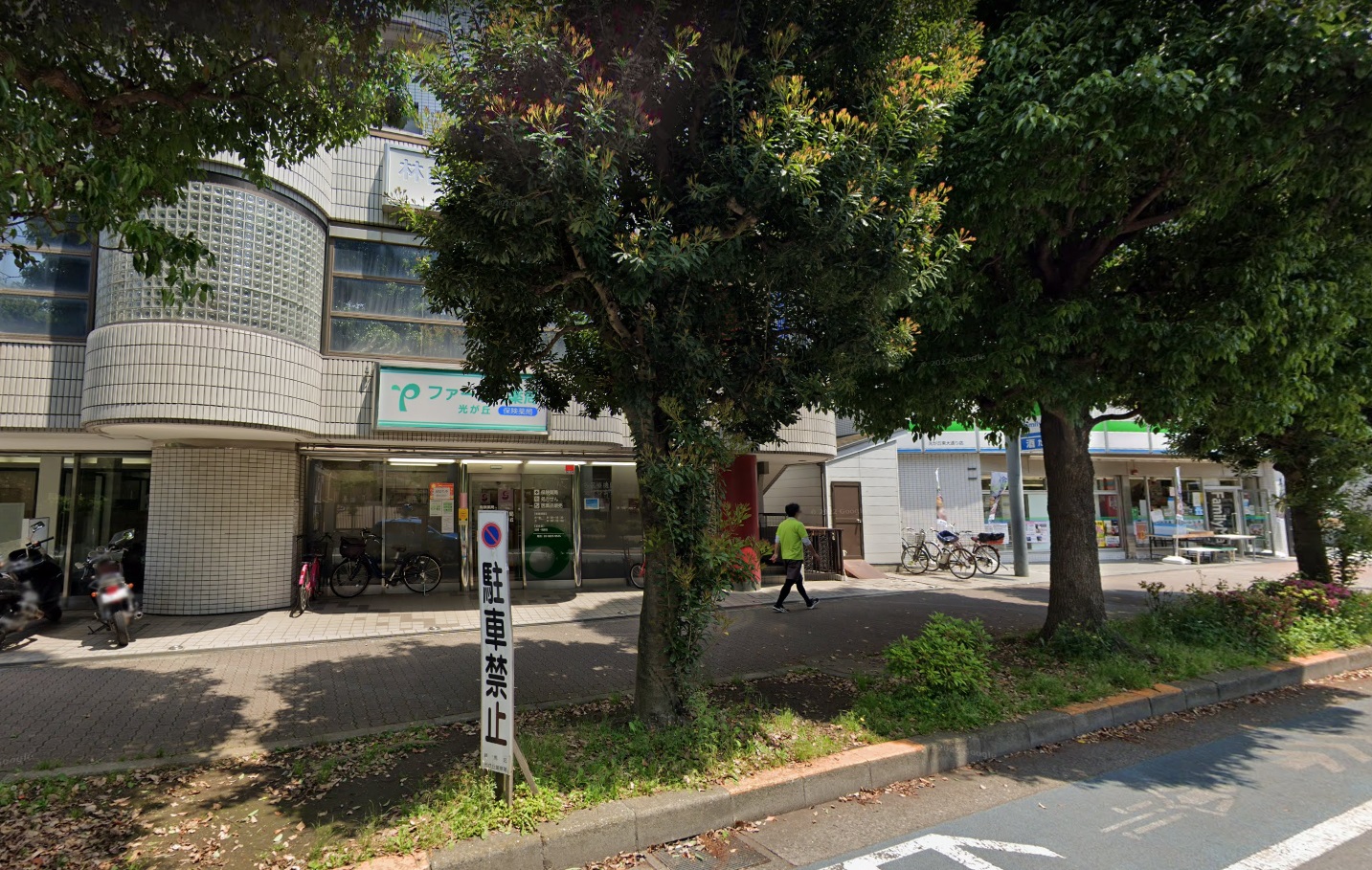 南部 ﾌｧｰｺｽ薬局 光が丘