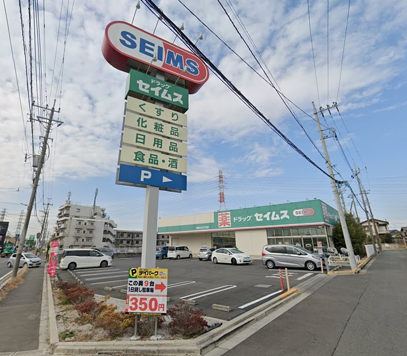 新座ブルー ﾄﾞﾗｯｸﾞｾｲﾑｽ 新座片山3丁目店