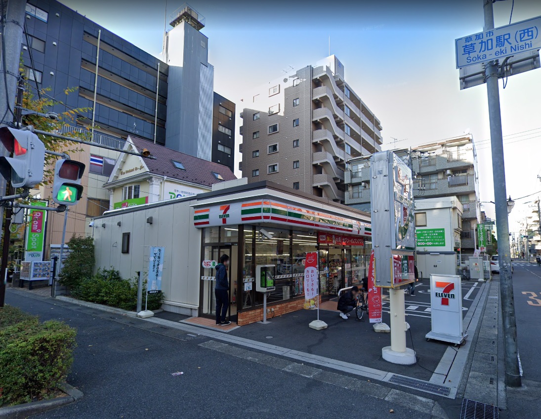ＮＥＷ　ＧＲＥＥＮⅡ ｾﾌﾞﾝｲﾚﾌﾞﾝ 草加氷川町店