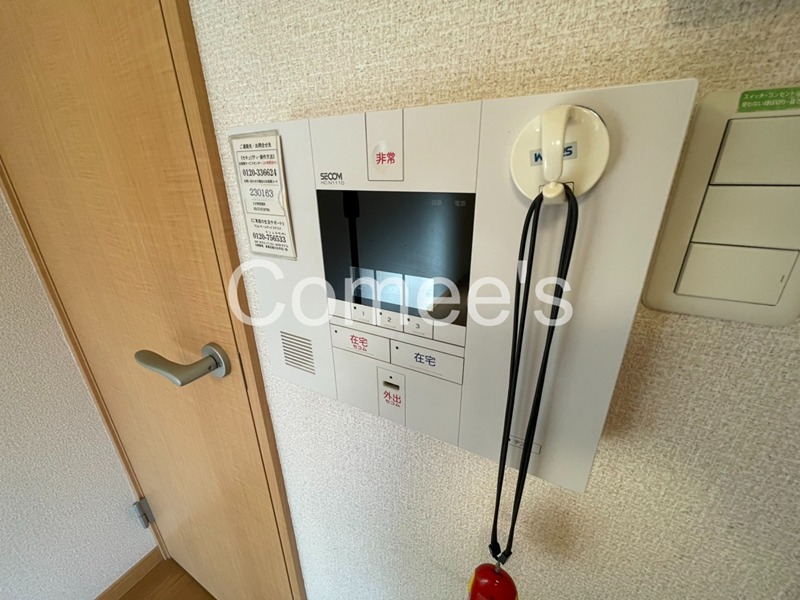 若葉ハイツ SECOMホームセキュリティ