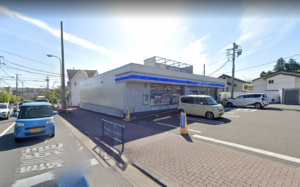 玉川学園 ﾛｰｿﾝ 本町田店