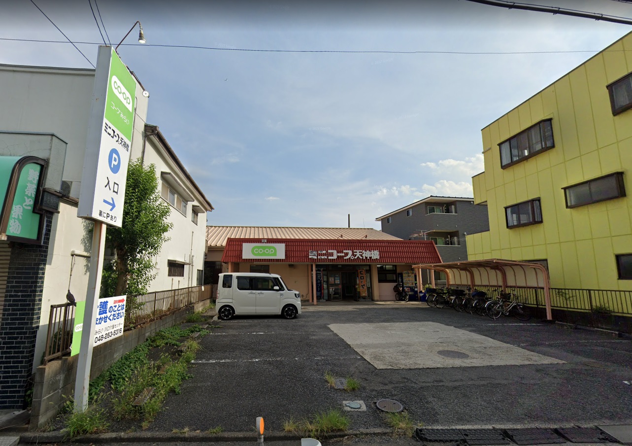 ヴァンベール ｺｰﾌﾟみらい ﾐﾆｺｰﾌﾟ天神橋店