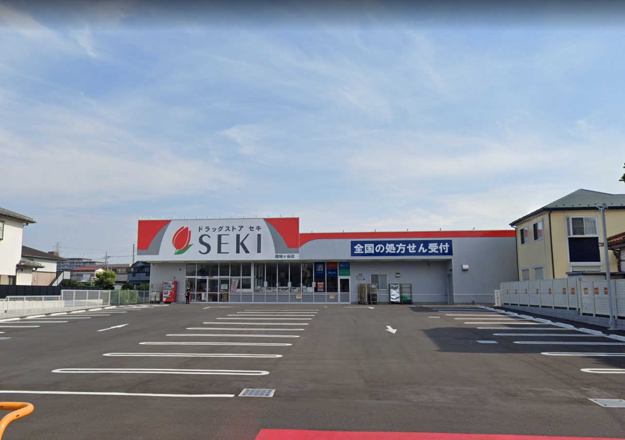 ヴァンベール ｾｷ薬局 南鳩ｹ谷店
