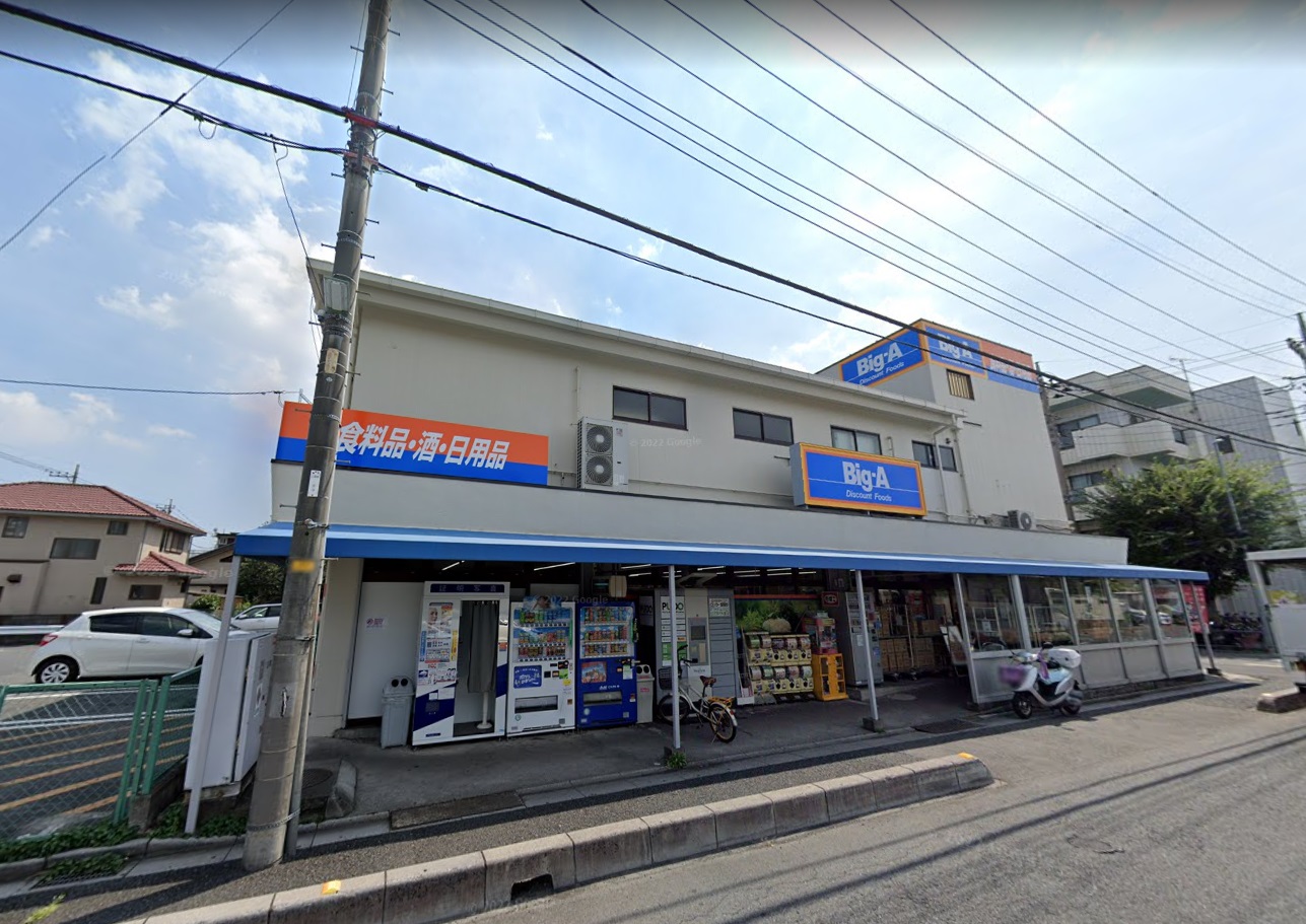 ヴァンベール Big-A 川口上青木西2丁目店