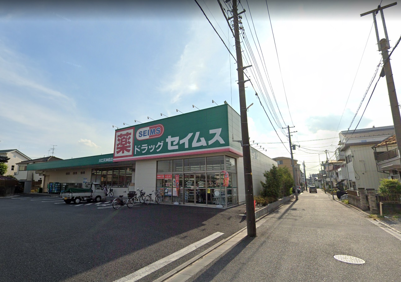 ヴァンベール ﾄﾞﾗｯｸﾞｾｲﾑｽ 川口天神橋店