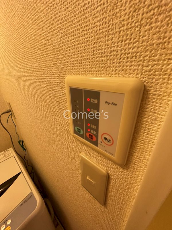 中町 その他設備